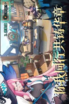 无名之诗游戏截图3