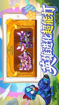 小鸡舰队出击游戏截图2