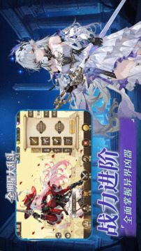 全明星大乱斗游戏截图3