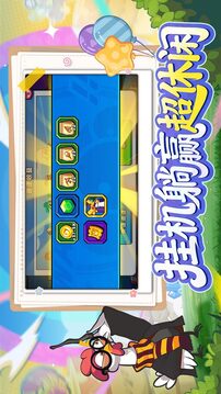 小鸡舰队出击游戏截图1