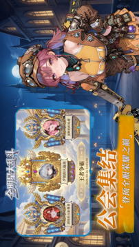 全明星大乱斗游戏截图4