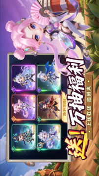 小兵三国游戏截图3