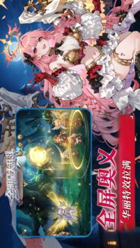 全明星大乱斗游戏截图1