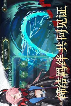 无名之诗游戏截图5