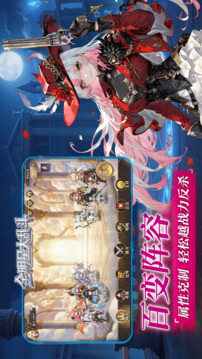 全明星大乱斗游戏截图5