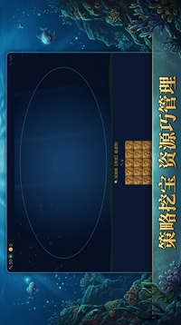 鱼儿游戏游戏截图1