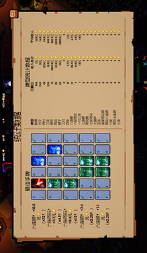 翻天喜地凑大钱游戏截图2