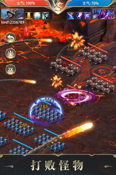 诸王黎明游戏截图3