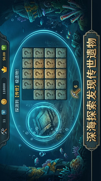 鱼儿游戏游戏截图3