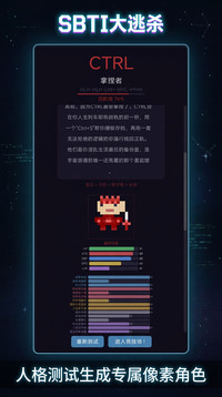 SI 大逃杀!游戏截图3