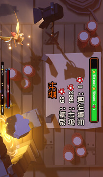 翻天喜地凑大钱游戏截图3