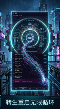 赛博都市·宝箱游戏截图1