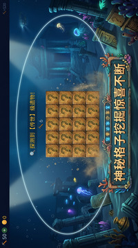 鱼儿游戏游戏截图2