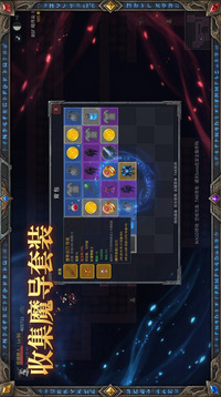 暗月地牢游戏截图1