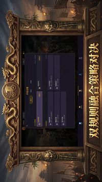 当国象遇到国象游戏截图2