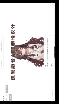 妹居物语游戏截图3