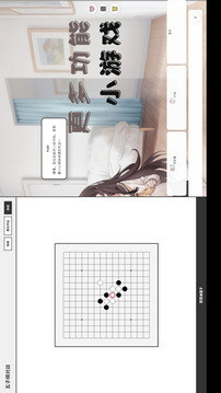 妹居物语游戏截图2