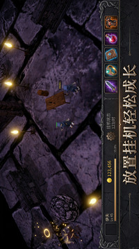 放置暗黑游戏截图2