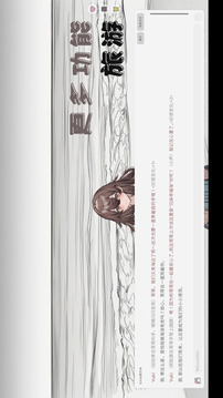 妹居物语游戏截图1