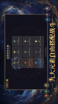 元素幸存者游戏截图3