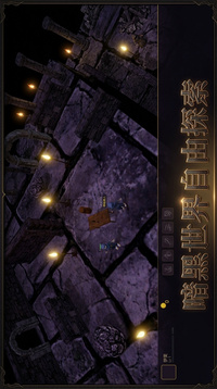 放置暗黑游戏截图3