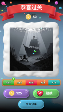 花田水绘画板游戏截图1