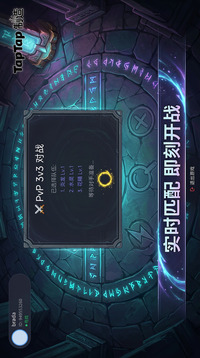 灵兽对决:冠军游戏截图2
