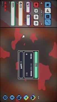 战术扫雷：肉鸽Plus游戏截图3