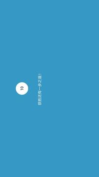 后羿射太阳游戏截图3