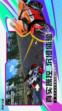 黎明飞驰游戏截图4