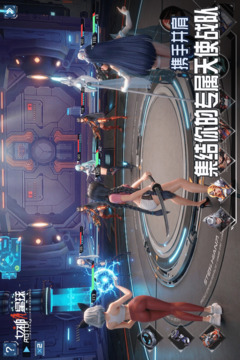 女神星球游戏截图2