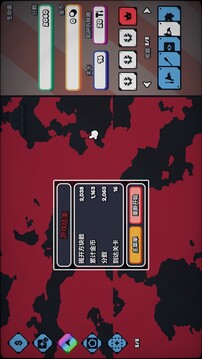 战术扫雷：肉鸽Plus游戏截图1