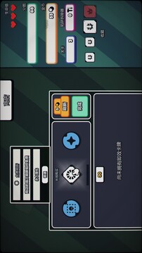 战术扫雷：肉鸽Plus游戏截图5