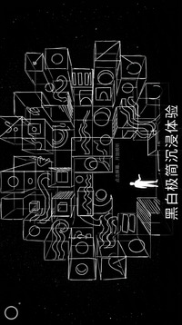 尘点游戏截图2
