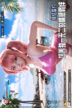 女神星球游戏截图1