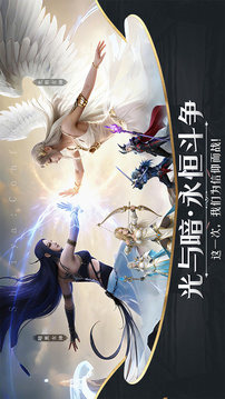 神泣:纷争游戏截图5