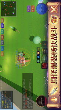 转生成为勇者游戏截图3