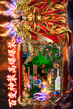 欢乐斗翻天游戏截图3