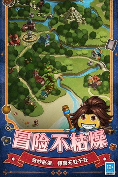 不思议迷宫游戏截图3