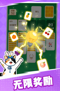 成语接龙猜汉字拼词语游戏截图3