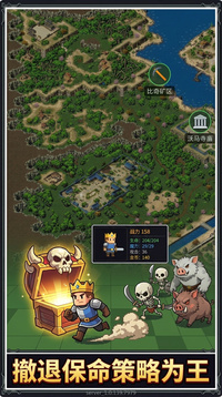 传奇搜打撤游戏截图1