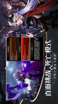 神泣:纷争游戏截图4