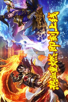 欢乐斗翻天游戏截图5