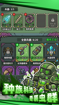 最后的英雄游戏截图2