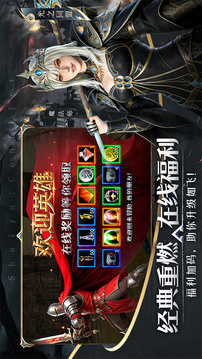 神泣:纷争游戏截图1