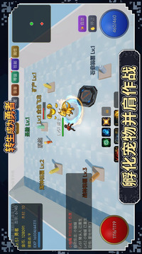 转生成为勇者游戏截图2