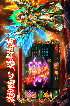 欢乐斗翻天游戏截图2