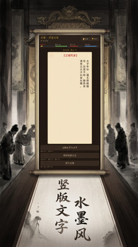 皇帝模拟器游戏截图2