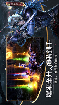 神泣:纷争游戏截图2