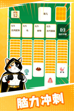 成语接龙猜汉字拼词语游戏截图5